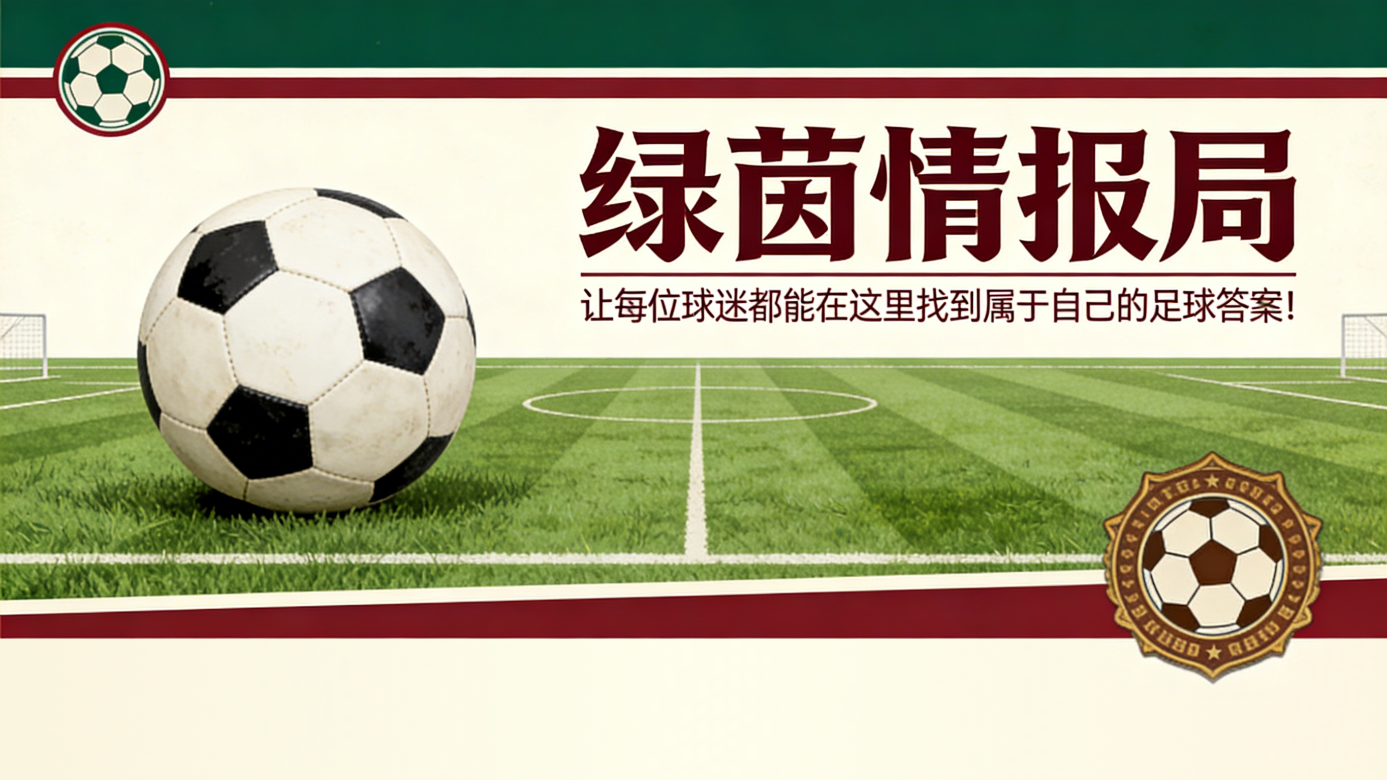 九游娱乐-意甲乌迪内斯有意云达不莱梅年轻球员科维奇